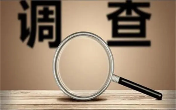 婚内冷暴力是否犯法-抚宁区私家调查