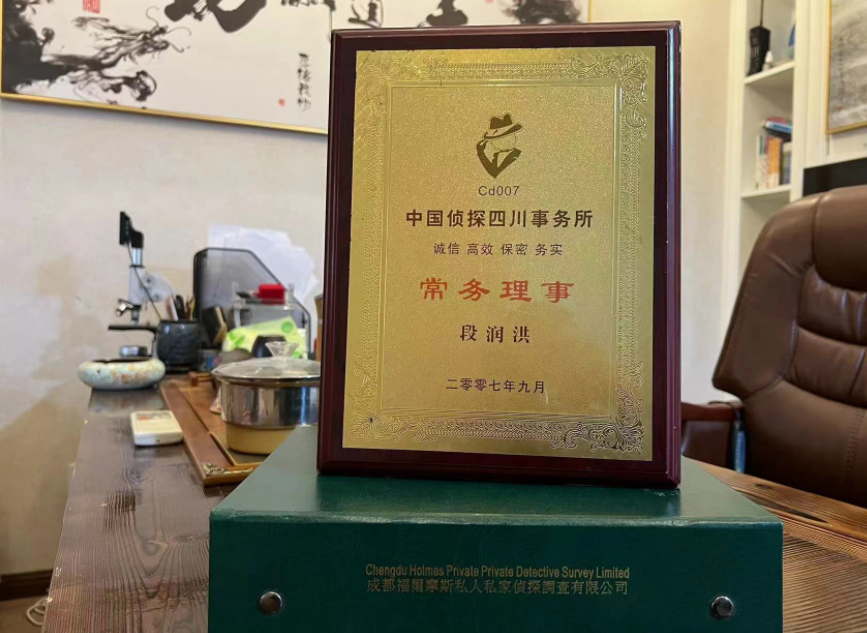 抚宁区私家调查公司是否靠谱怎么判断？