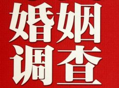 「抚宁区私家调查」给婚姻中的男人忠告