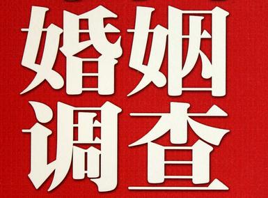 「抚宁区取证公司」收集婚外情证据该怎么做