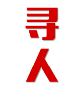 抚宁区找人公司寻人方法